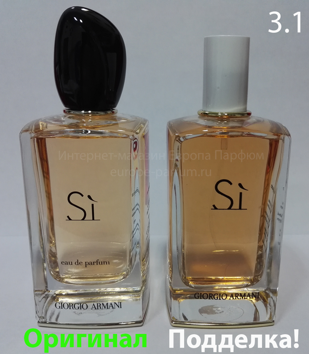 Giorgio Armani Si Eau de parfum Original and Fake